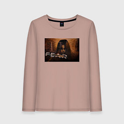 Женский лонгслив Альма Вейд Fear 1