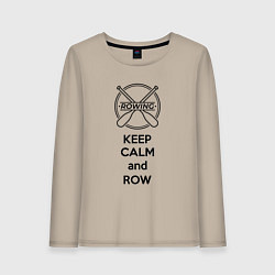 Женский лонгслив Сохраняй спокойствие и греби