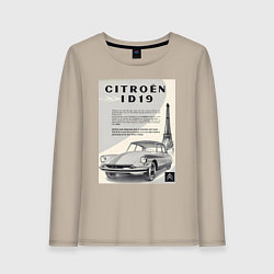 Женский лонгслив Автомобиль Citroen