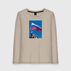 Лонгслив хлопковый женский Дональд Трамп за Россию, цвет: миндальный