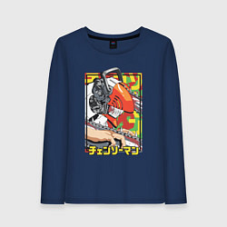 Женский лонгслив Человек-бензопила Денджи перевоплощенный
