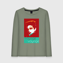 Женский лонгслив Voyage voyage