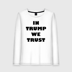 Женский лонгслив In Trump we trust - slogan