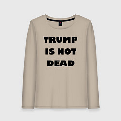 Лонгслив хлопковый женский Trump is not dead - motto, цвет: миндальный