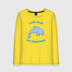 Женский лонгслив Life has no porpoise