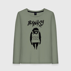 Женский лонгслив Обезьяна граффити уличное искусство Banksy