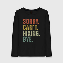 Женский лонгслив Извини не могу туризм пока