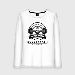 Женский лонгслив Зож время загружать свои мышцы