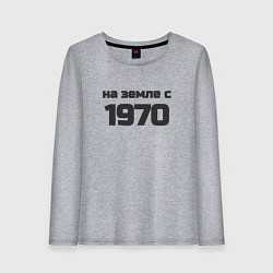 Лонгслив хлопковый женский На земле с 1970, цвет: меланж