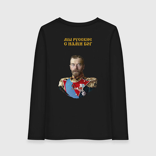 Женский лонгслив Мы русские с нами Бог НИКА желтая патриоты / Черный – фото 2