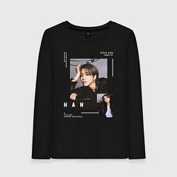 Женский лонгслив Stray kids Han Jisung