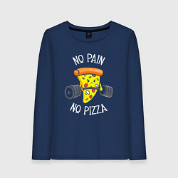 Женский лонгслив No pain - no pizza