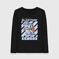 Лонгслив хлопковый женский Покемоны Бластойз Blastoise, цвет: черный