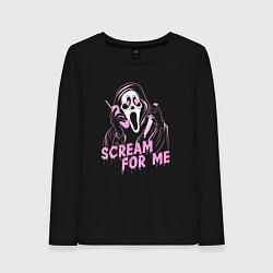 Женский лонгслив Ghostface scream for me