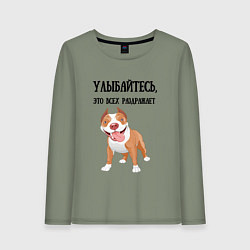 Женский лонгслив Улыбайтесь это хорошо