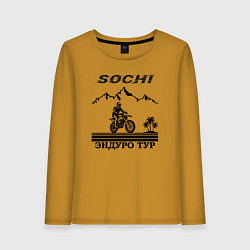 Лонгслив хлопковый женский Сочи эндуро туры, цвет: горчичный