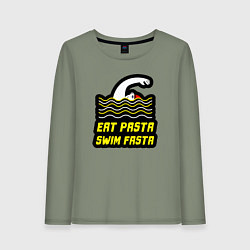 Женский лонгслив Ешь пасту плавай быстро