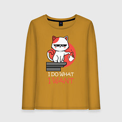 Женский лонгслив Я делаю - что хочу