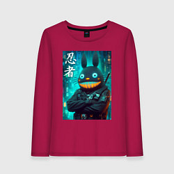 Лонгслив хлопковый женский Cyber Totoro - ninja, цвет: маджента