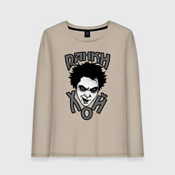 Женский лонгслив Король и Шут - голова горшка