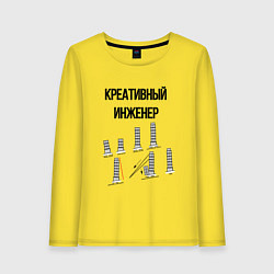 Лонгслив хлопковый женский Креативный инженер, цвет: желтый