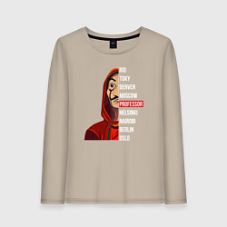 Женский лонгслив Money heist names