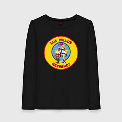 Женский лонгслив Los Pollos hermanos Breaking bad