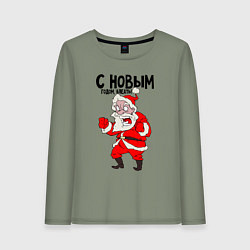 Женский лонгслив С новым годом блеать