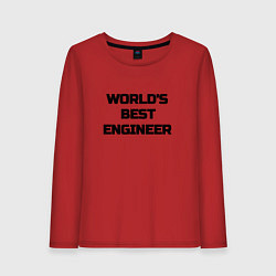 Женский лонгслив Worlds best engineer