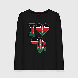 Женский лонгслив Я люблю Кению