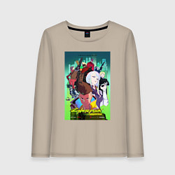 Женский лонгслив Киберпанк все