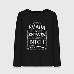 Женский лонгслив Авада Кедавра