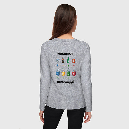 Женский лонгслив Сортировка отходов / Меланж – фото 4