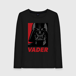 Женский лонгслив Вейдер