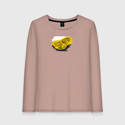 Женский лонгслив Без труда не вытащишь и рыбку - имперский флаг и н