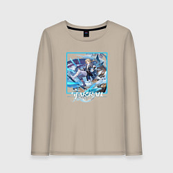 Женский лонгслив Яньцин