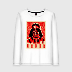 Женский лонгслив Звёздные войны яростный Вейдер