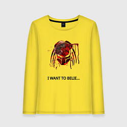 Женский лонгслив Чужой хищник i wont to belive