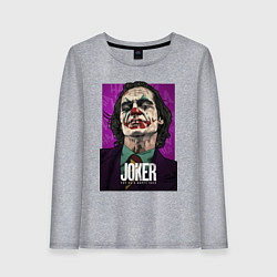 Женский лонгслив Хоакин феникс - джокер