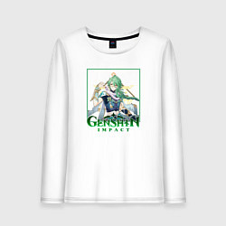 Женский лонгслив Бай Чжу