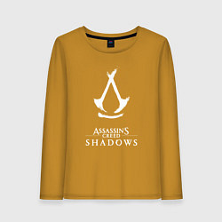 Женский лонгслив Assassins creed - shadows white