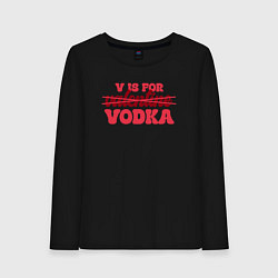 Женский лонгслив V is for vodka