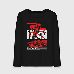 Женский лонгслив Человек-бензопила Денджи и Пауэр кино