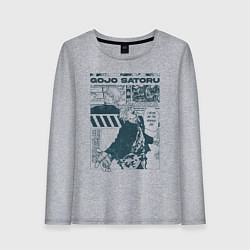Лонгслив хлопковый женский Годжо Сатору аниме, цвет: меланж