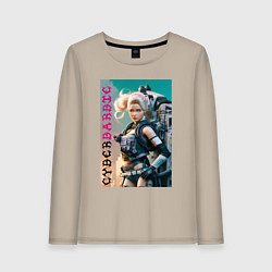 Женский лонгслив Cyber Barbie - ai art fantasy