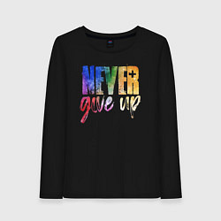 Женский лонгслив Never give up