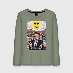 Женский лонгслив Следствие вели - Леонид Каневский