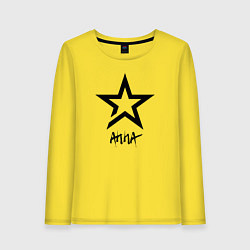 Лонгслив хлопковый женский Anna - star, цвет: желтый