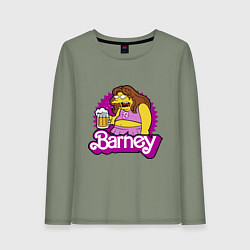 Женский лонгслив Barney with beer
