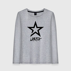 Женский лонгслив Лариса - звезда